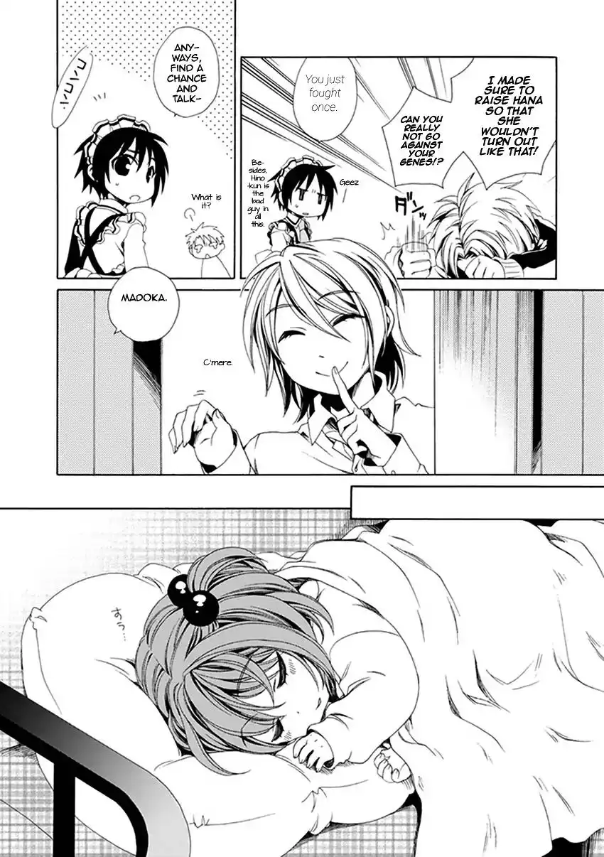 Shounen Maid Chapter 23 21